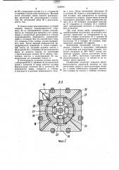 Кокильная машина (патент 1018791)