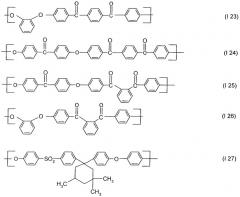 Термопластичные формовочные массы, содержащие органические черные пигменты (патент 2470959)