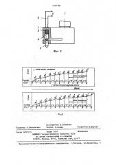 Способ механической обработки плоских поверхностей (патент 1247188)