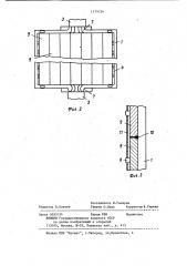 Устройство для проведения ремонтных работ на трубопроводах, проложенных на болотах (патент 1173124)