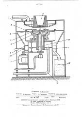 Устройство для центробежного распыления расплавленного металла (патент 477781)