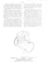 Питатель барабанной сушилки (патент 1210023)
