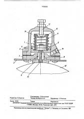 Фрикционное тормозное устройство (патент 1732065)