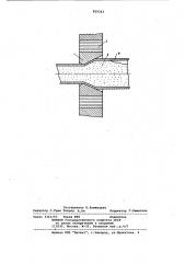 Инструмент для волочения труб (патент 829242)