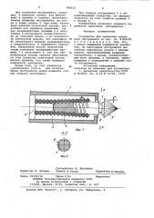 Устройство для крепления концевого инструмента (патент 986623)