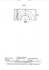 Литьевая форма для изготовления полимерных изделий (патент 1676818)