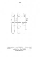 Способ выравнивания усилий в канатах фрикционной подъемной установки (патент 751770)