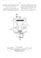Устройство для мокрой очистки газов (патент 463462)