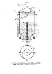Устройство для разделения трехфазной смеси (патент 789397)