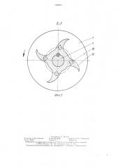 Центробежный аппарат для разделения суспензии (патент 1306601)