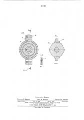 Поворотно-делительное устройство (патент 621542)