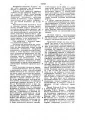 Способ определения поражения глубоких вен при варикозной болезни нижних конечностей (патент 1124939)