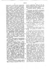 Устройство для умножения в конечных полях (патент 1061134)