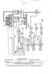 Планарный шаговый электропривод (патент 1601733)