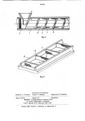 Червячный экструдер для полимерных материалов (патент 939270)