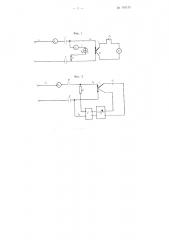 Устройство для проверки амперметров (патент 101173)