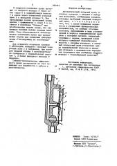 Автоматический запорный кран (патент 887862)