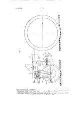 Поперечный брус к сельскохозяйственному трактору (патент 109908)