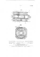 Двигатель внутреннего сгорании (патент 70889)