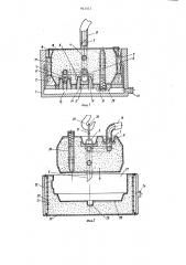 Оснастка для вакуумной формовки (патент 952411)