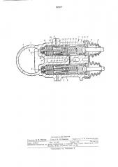 Двухпедальная тормозная гидравлическая система для машин (патент 302877)