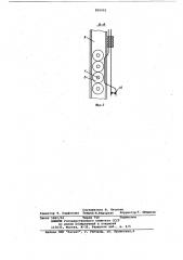 Устройство для подачи проволокик приспособлению для сборки деталей (патент 820991)