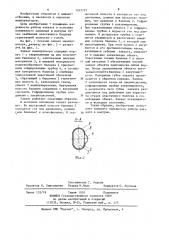 Захват манипулятора (патент 1207757)
