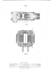 Фрикционный амортизатор (патент 219615)