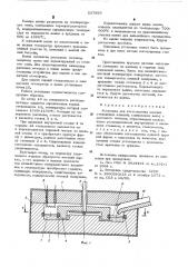 Установка для изготовления плоских стеклянных изделий (патент 537959)