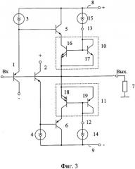Выходной каскад операционного усилителя (патент 2307455)