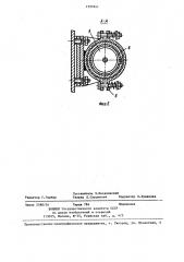 Фрикционный гаситель колебаний (патент 1397641)