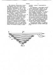 Рекуперативное устройство нагревательной печи (патент 1089385)