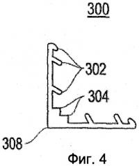 Каркасное устройство и способ его изготовления (патент 2460173)