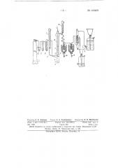 Способ получения алкенилароматических соединений (патент 149429)