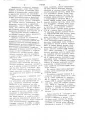 Устройство для перемножения кодов (патент 1108439)