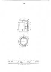Протектор для бурильных труб (патент 370335)