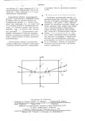 Магнитный запоминающий элемент (патент 529483)