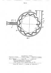 Устройство для очистки волокнистой массы (патент 896129)