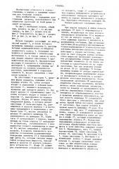 Токарный патрон (патент 1399004)