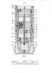 Глубинная поршневая гидромашина (патент 1448104)