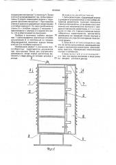 Блок резисторов (патент 1812560)