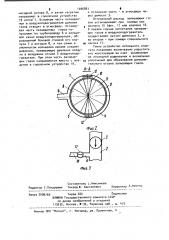Котельный агрегат (патент 1006861)