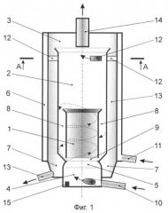 Вихревая топка (патент 2406023)