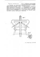 Устройство для квашения капусты (патент 49595)
