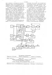 Устройство для управления электроприводом моталки листопрокатного стана (патент 1253689)