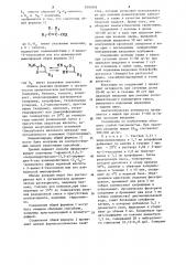 Способ получения производных 2,3,6,7-тетрагидротиазоло/3,2- а/пиримидин-5-она (его варианты) (патент 1091859)
