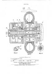Тягач для подвесной монорельсовой дороги (патент 450732)