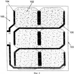 Способ соединения фотоэлектрических фотоэлементов и пленка для его осуществления (патент 2393590)