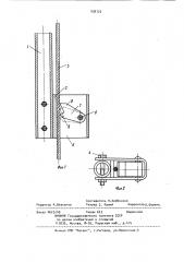 Скважинный канаторез (патент 939720)