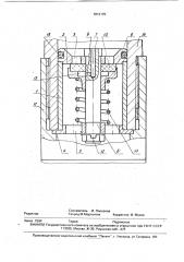 Обратный клапан пневмоударника (патент 1813175)